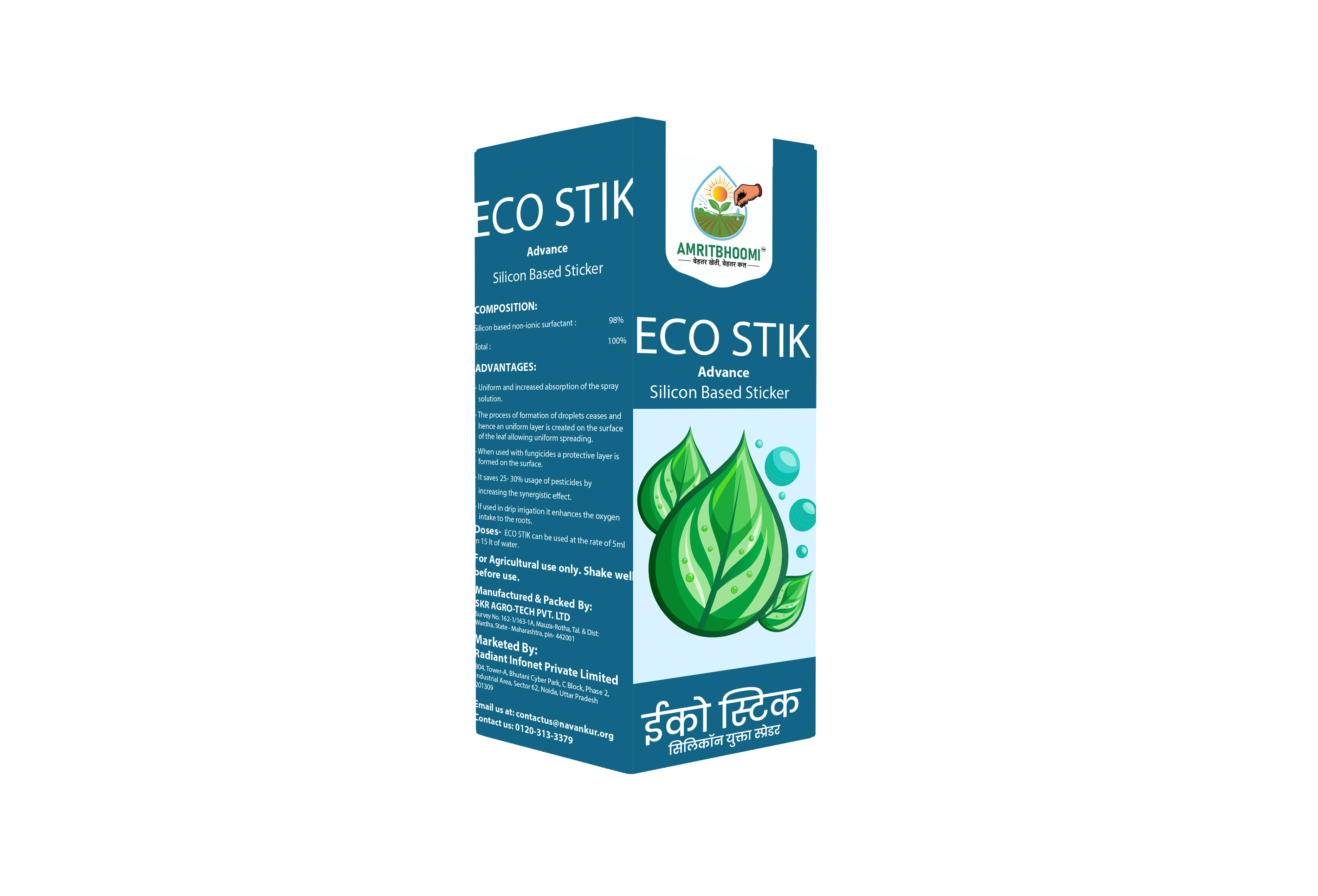 Eco-Stick